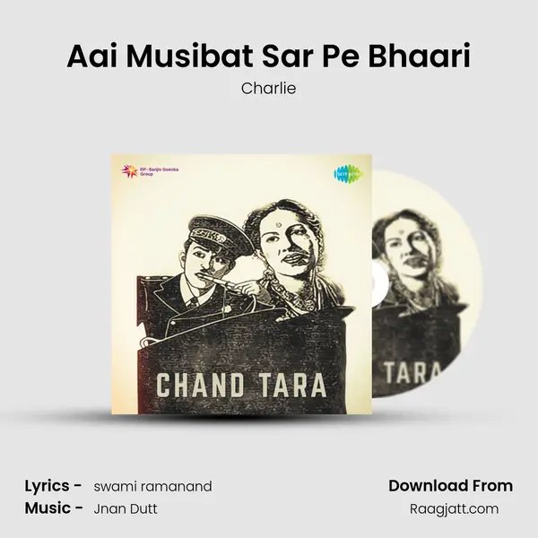 Aai Musibat Sar Pe Bhaari mp3 song