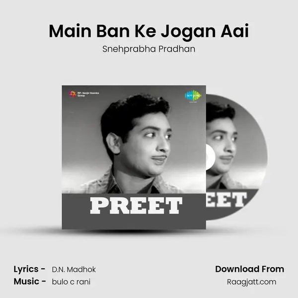 Main Ban Ke Jogan Aai - Snehprabha Pradhan album cover 