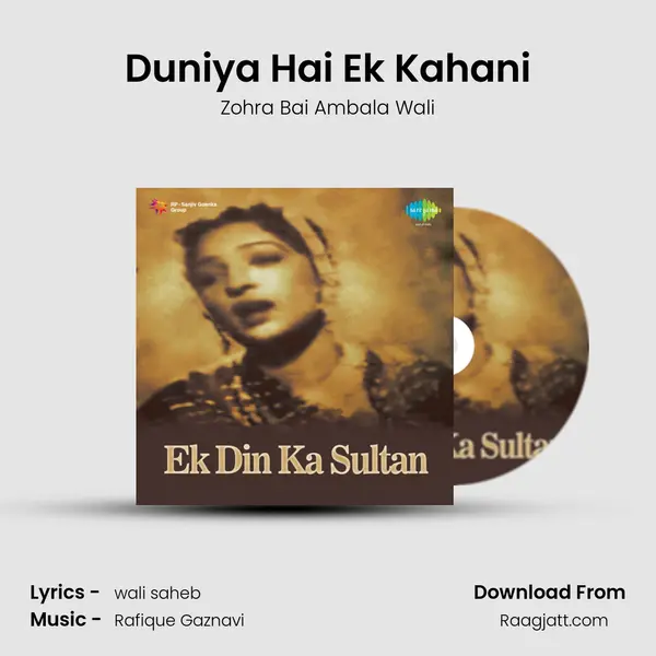 Duniya Hai Ek Kahani mp3 song