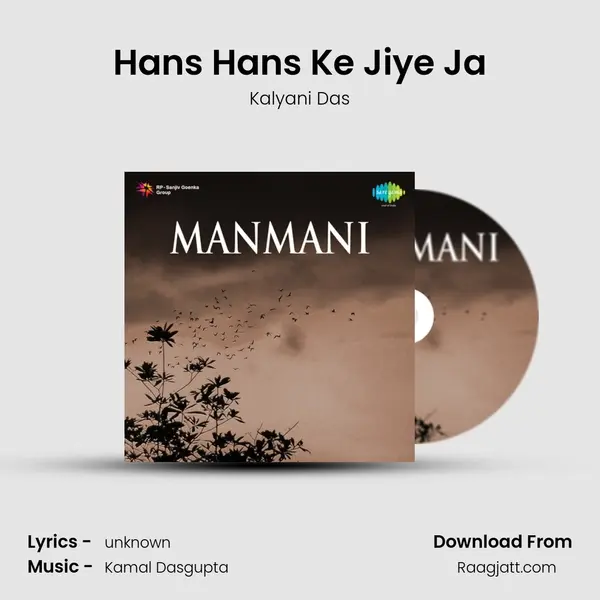 Hans Hans Ke Jiye Ja mp3 song