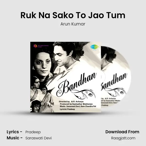 Ruk Na Sako To Jao Tum - Arun Kumar album cover 