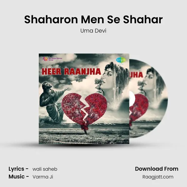 Shaharon Men Se Shahar - Uma Devi album cover 