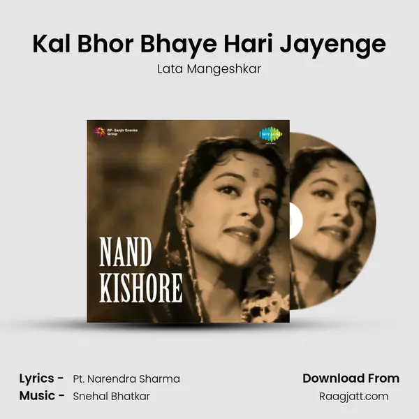 Kal Bhor Bhaye Hari Jayenge - Lata Mangeshkar album cover 