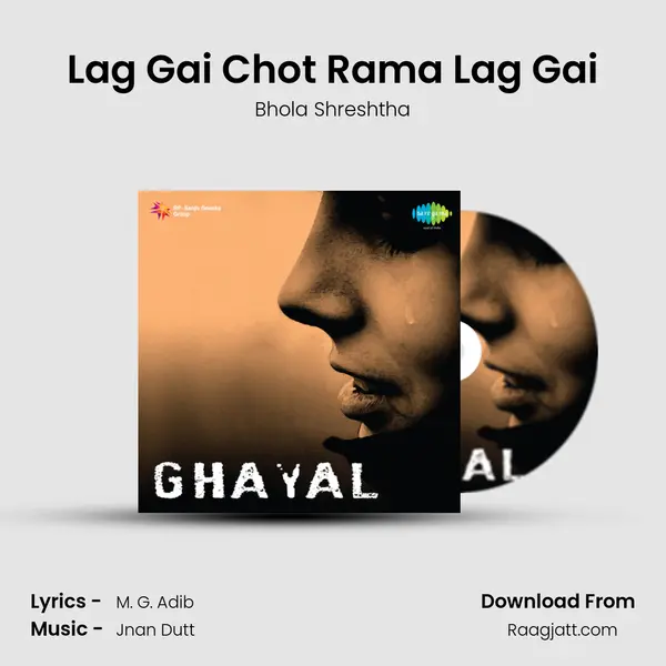 Lag Gai Chot Rama Lag Gai - Bhola Shreshtha album cover 