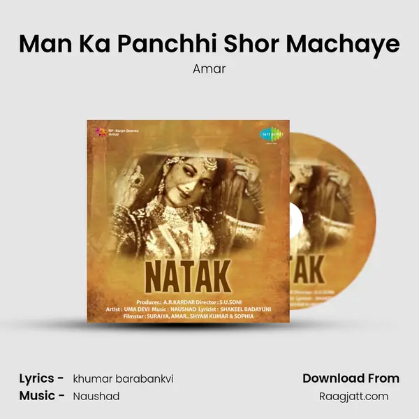 Man Ka Panchhi Shor Machaye mp3 song