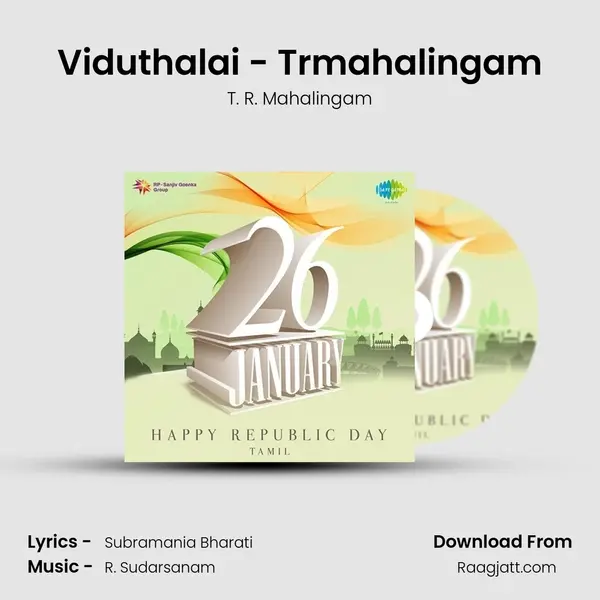 Viduthalai - Trmahalingam mp3 song