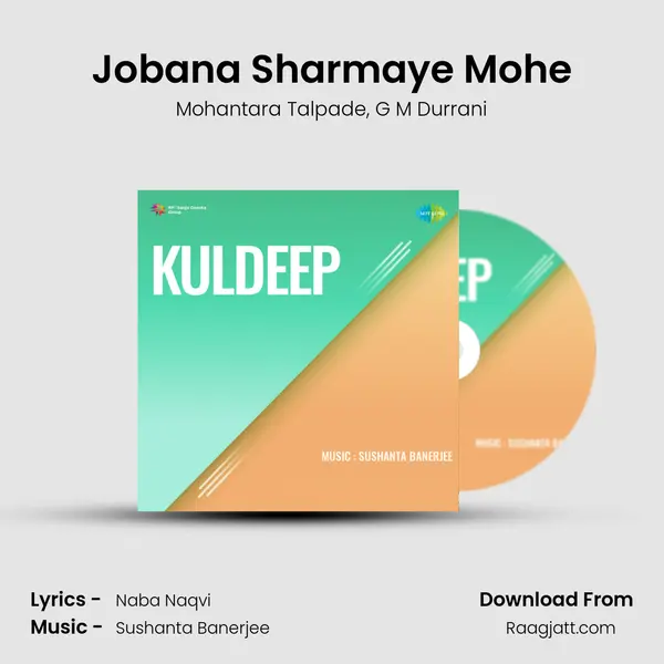 Jobana Sharmaye Mohe mp3 song