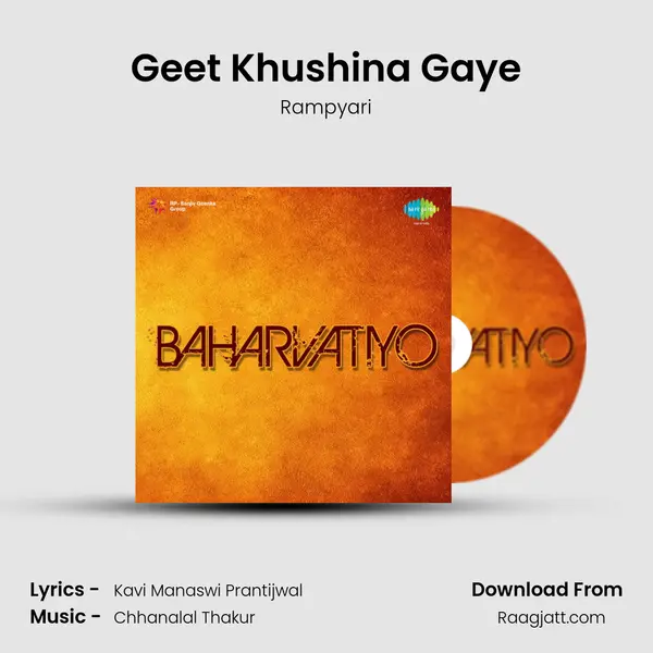 Geet Khushina Gaye mp3 song