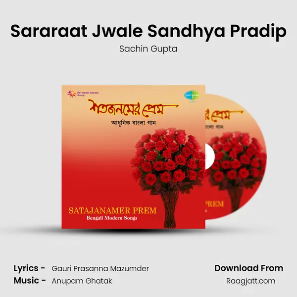 Sararaat Jwale Sandhya Pradip - Sachin Gupta album cover 