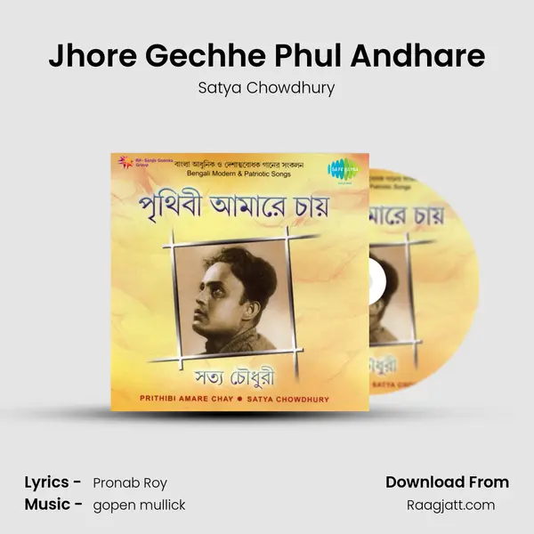 Jhore Gechhe Phul Andhare - Satya Chowdhury album cover 