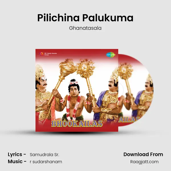 Pilichina Palukuma - Ghanatasala album cover 