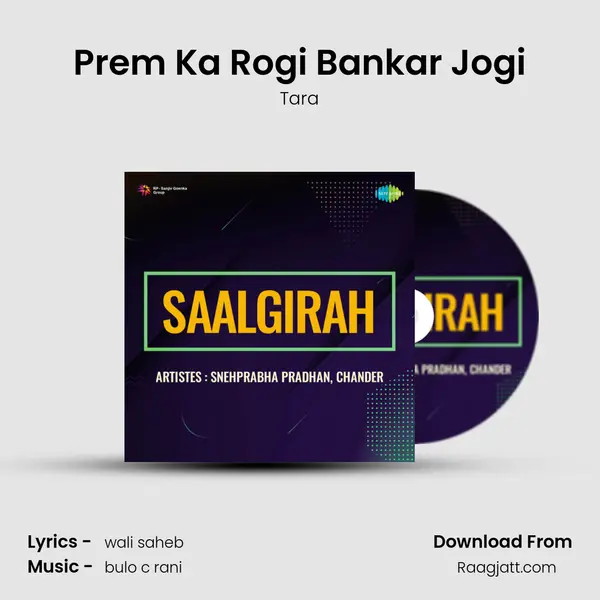 Prem Ka Rogi Bankar Jogi - Tara album cover 