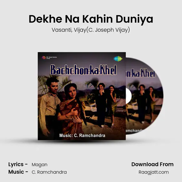 Dekhe Na Kahin Duniya mp3 song