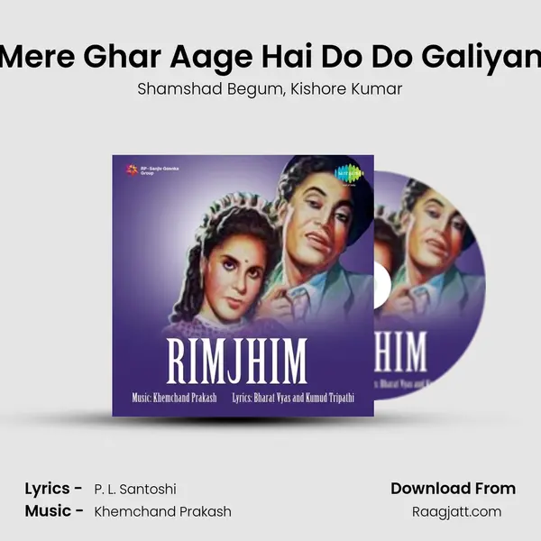 Mere Ghar Aage Hai Do Do Galiyan - Shamshad Begum album cover 