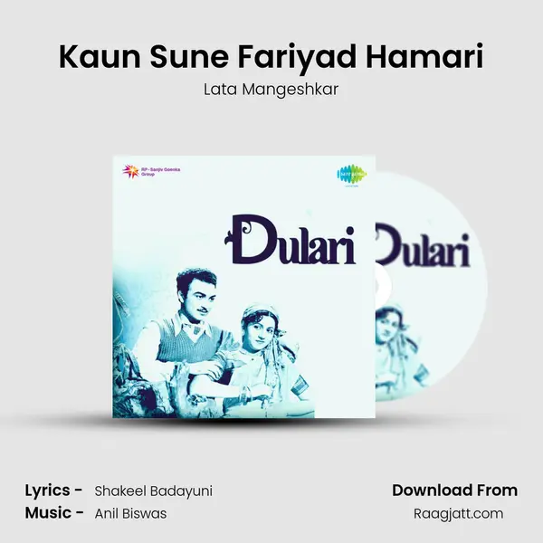 Kaun Sune Fariyad Hamari mp3 song