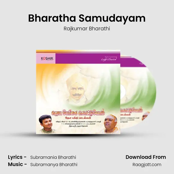 Bharatha Samudayam - Rajkumar Bharathi album cover 