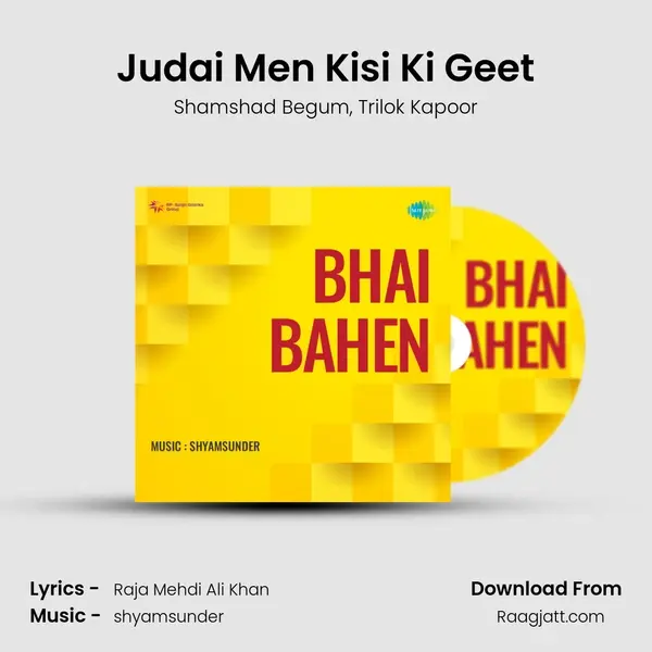 Judai Men Kisi Ki Geet - Shamshad Begum album cover 