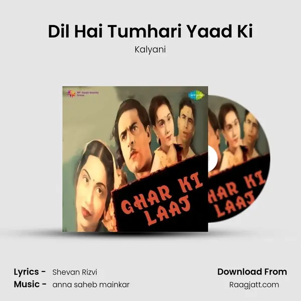 Dil Hai Tumhari Yaad Ki - Kalyani album cover 