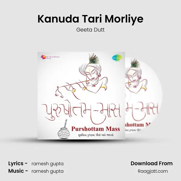 Kanuda Tari Morliye mp3 song