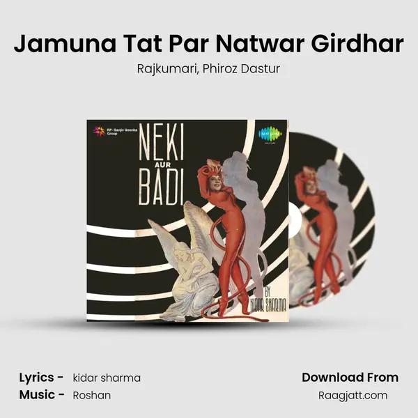 Jamuna Tat Par Natwar Girdhar mp3 song