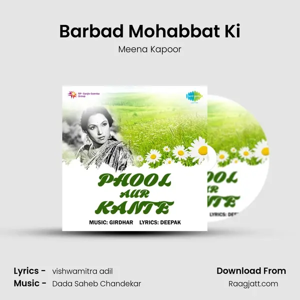 Barbad Mohabbat Ki mp3 song