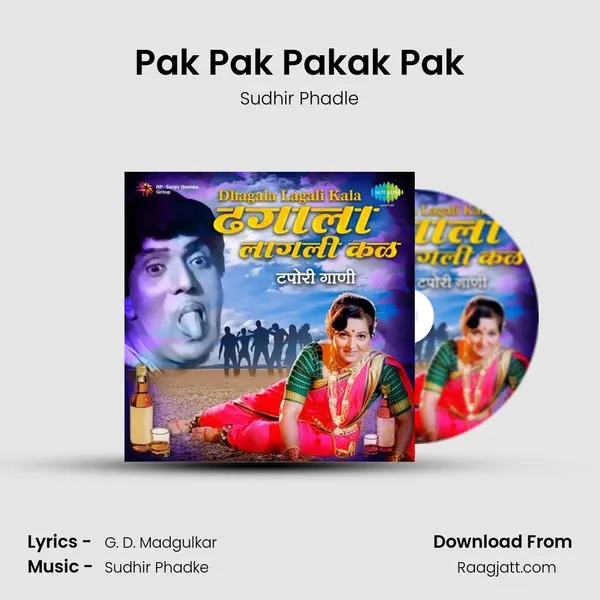 Pak Pak Pakak Pak mp3 song