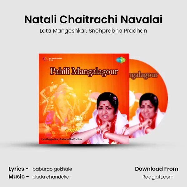 Natali Chaitrachi Navalai - Lata Mangeshkar album cover 