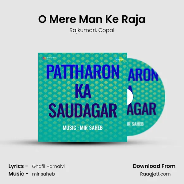 O Mere Man Ke Raja - Rajkumari album cover 