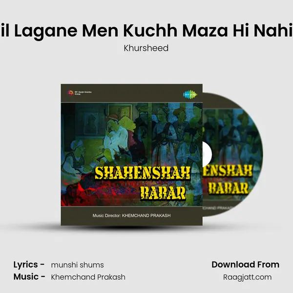 Dil Lagane Men Kuchh Maza Hi Nahin mp3 song