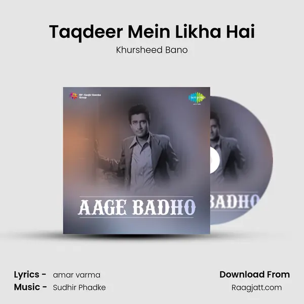 Taqdeer Mein Likha Hai - Khursheed Bano album cover 