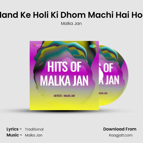 Nand Ke Holi Ki Dhom Machi Hai Holi mp3 song