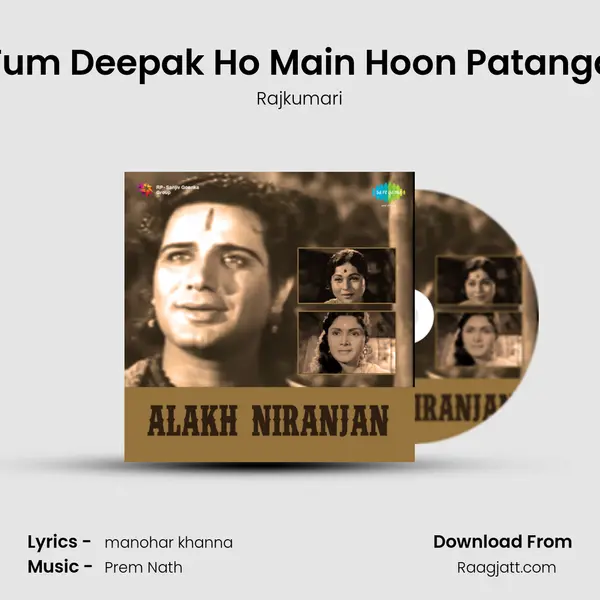 Tum Deepak Ho Main Hoon Patanga mp3 song