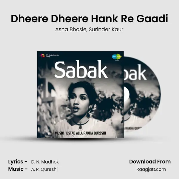 Dheere Dheere Hank Re Gaadi - Asha Bhosle album cover 