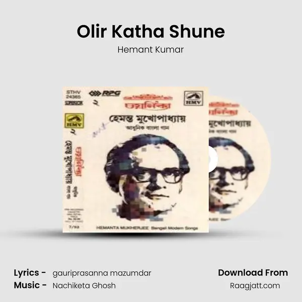 Olir Katha Shune - Hemant Kumar album cover 