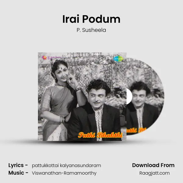 Irai Podum - P. Susheela album cover 