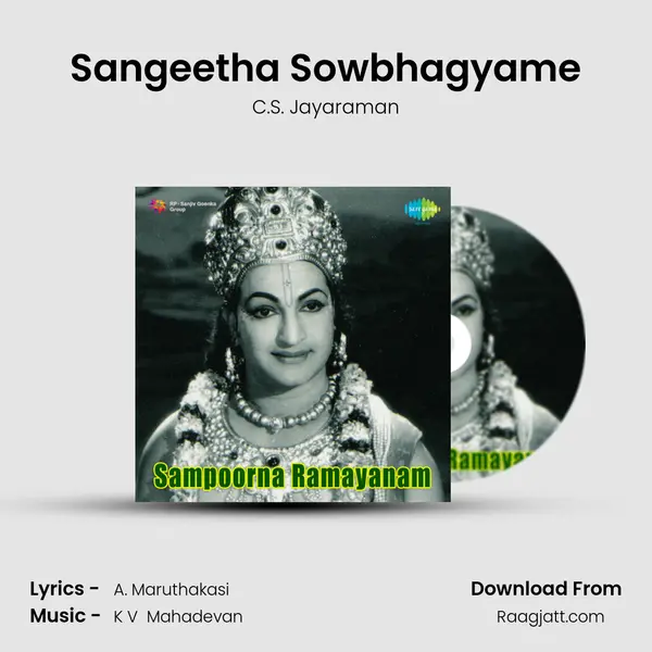 Sangeetha Sowbhagyame mp3 song