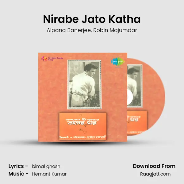 Nirabe Jato Katha mp3 song