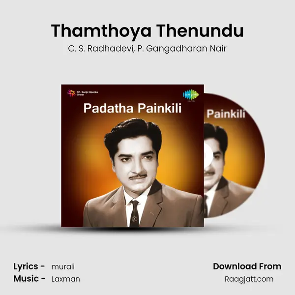 Thamthoya Thenundu - C. S. Radhadevi album cover 