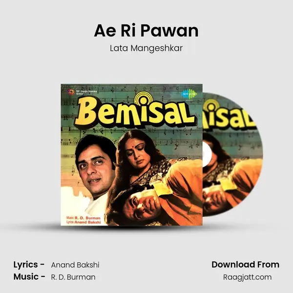 Ae Ri Pawan - Lata Mangeshkar album cover 