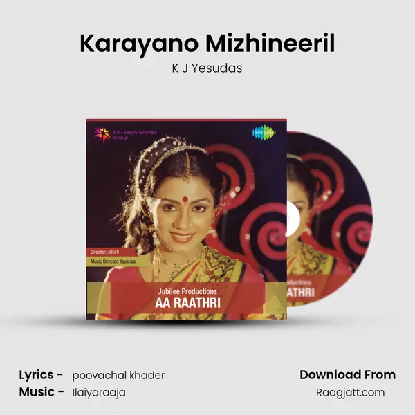 Karayano Mizhineeril - K J Yesudas album cover 