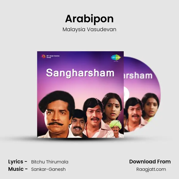 Arabipon mp3 song