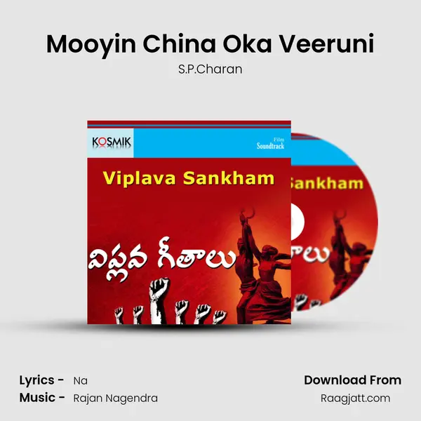 Mooyin China Oka Veeruni - S.P.Charan mp3 song