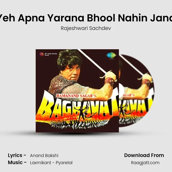 Yeh Apna Yarana Bhool Nahin Jana mp3 song