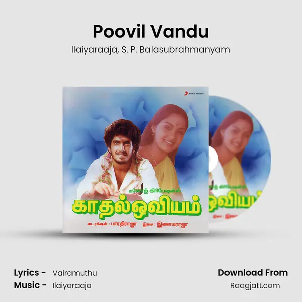 Poovil Vandu - Ilaiyaraaja album cover 