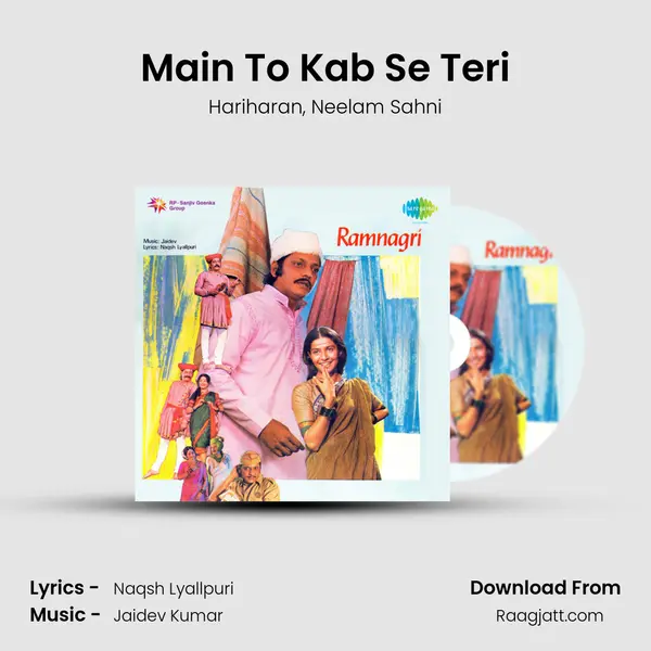 Main To Kab Se Teri - Hariharan album cover 