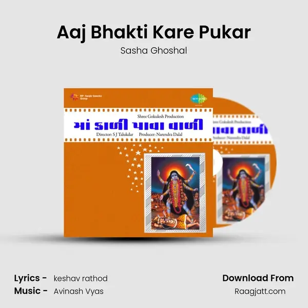 Aaj Bhakti Kare Pukar mp3 song