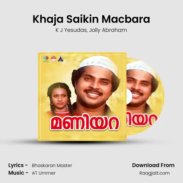 Khaja Saikin Macbara mp3 song