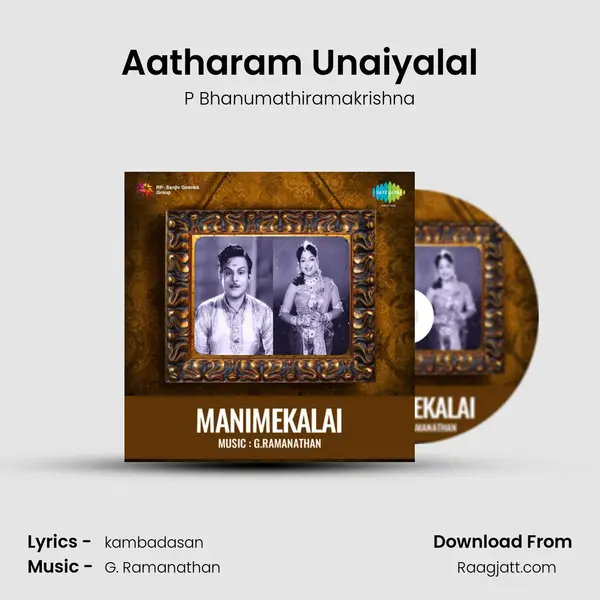 Aatharam Unaiyalal mp3 song