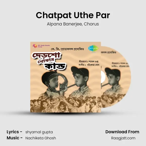 Chatpat Uthe Par - Alpana Banerjee album cover 