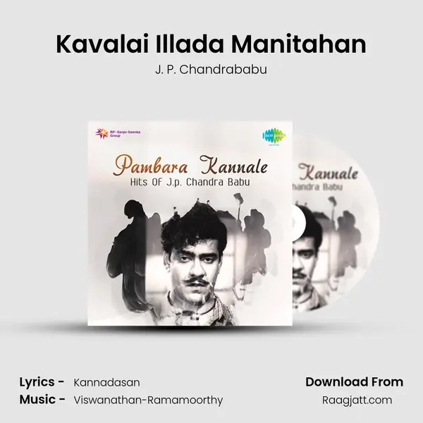 Kavalai Illada Manitahan mp3 song